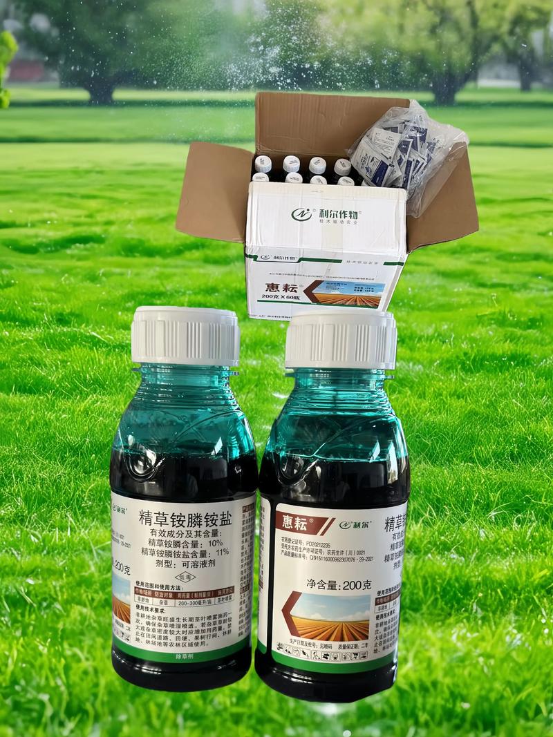 除草剂