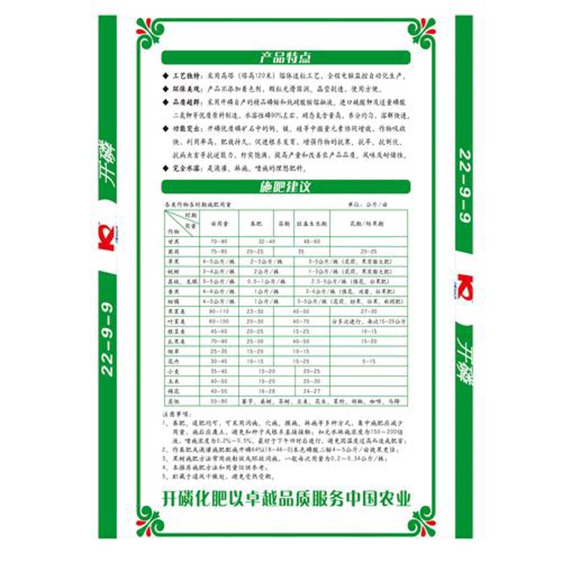 梁村镇农资行业：迎接新时代农业的变革与挑战