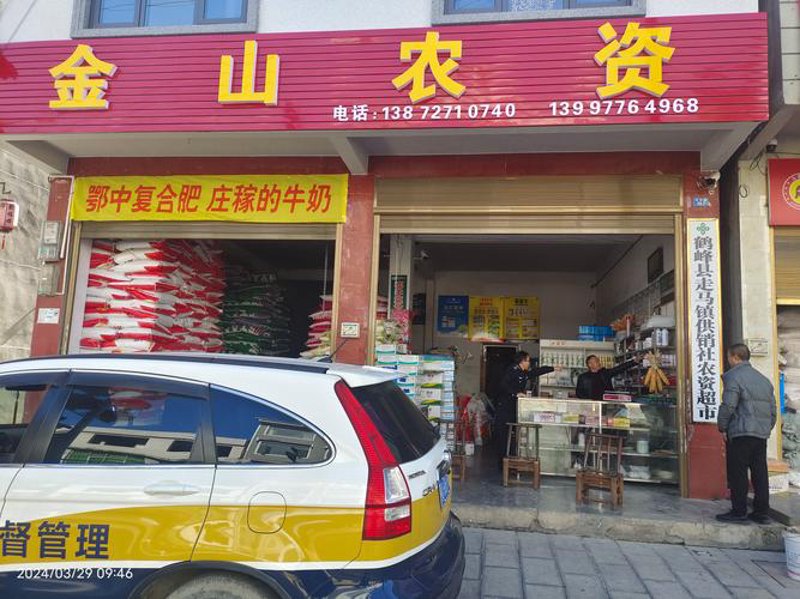 化肥市场风云变幻 中国肥料行业的批发趋势